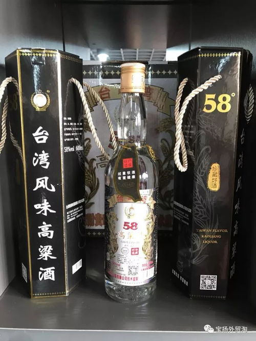 精品酒類