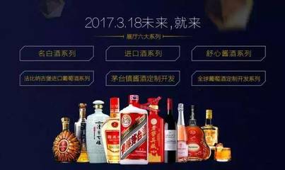 購酒網(wǎng)將攜旗下眾多品牌,亮相2017成都糖酒會!